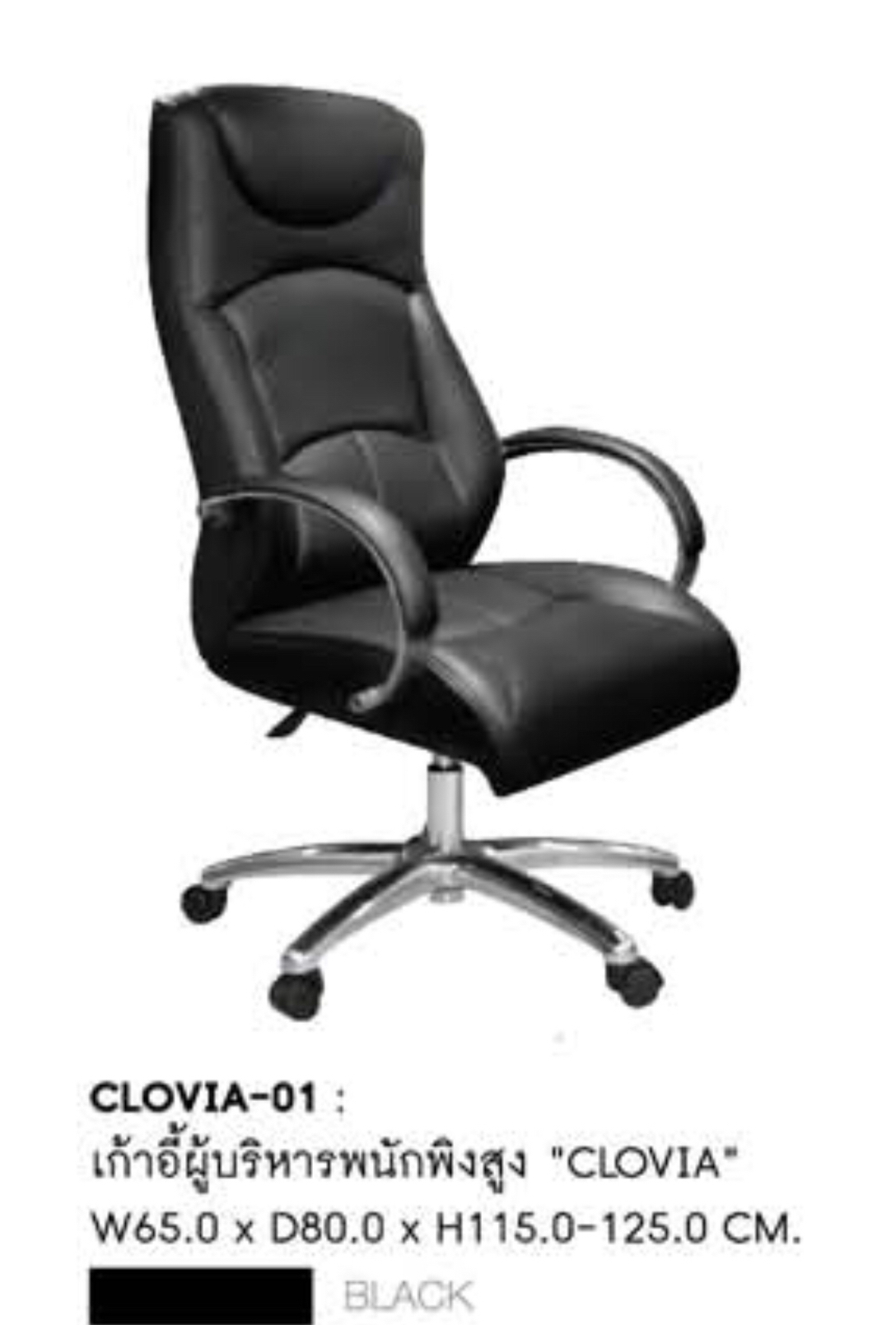 A-CLOVIA-01
